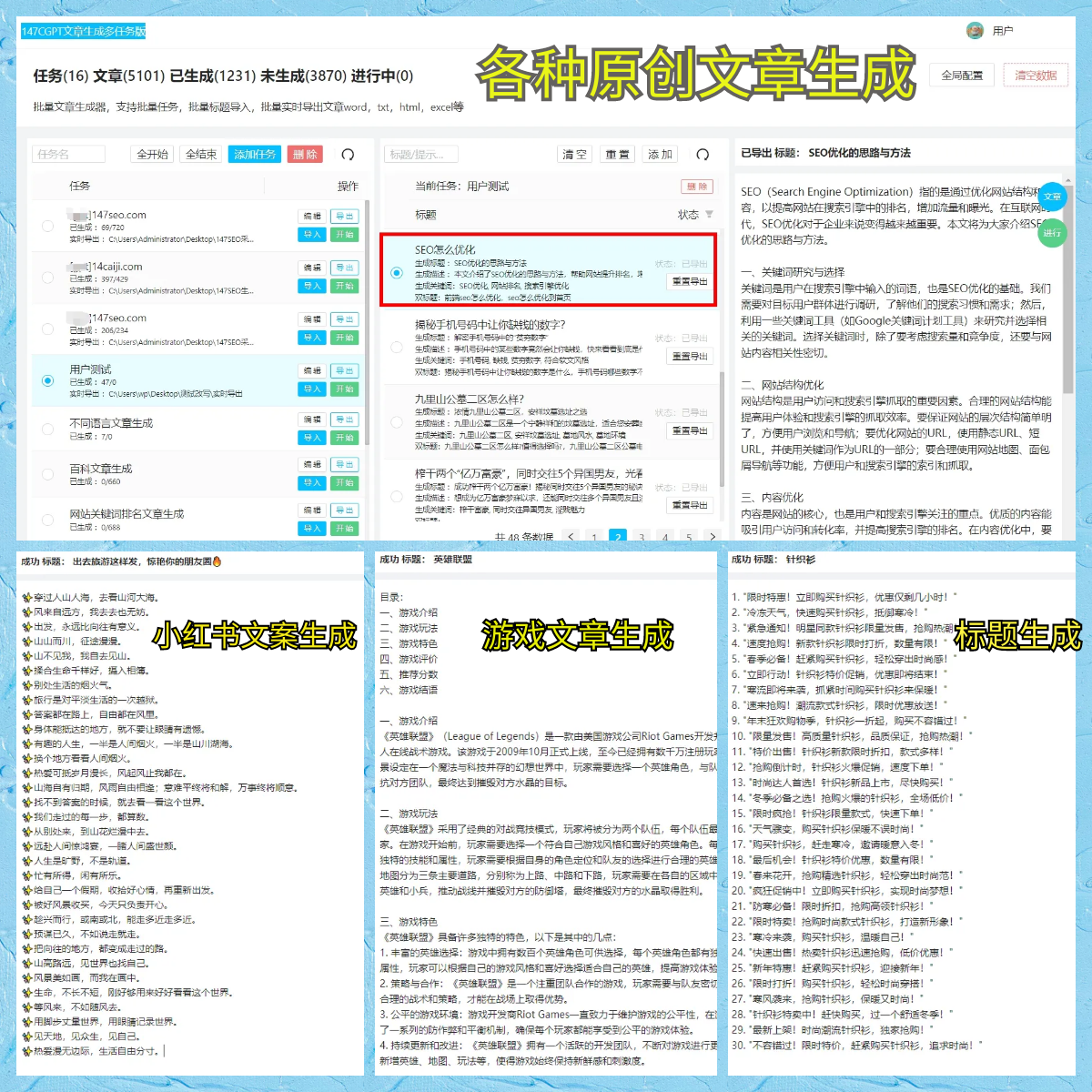 记者：马竞&amp;热刺本周将再谈罗梅罗，热刺7000万欧要价不会降太多